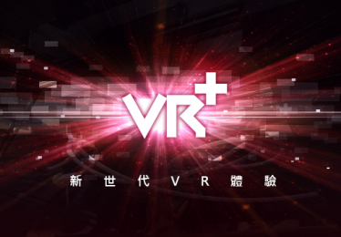 《從 VR 到 VR+》──OXON執行長王樑華的VR經驗分享